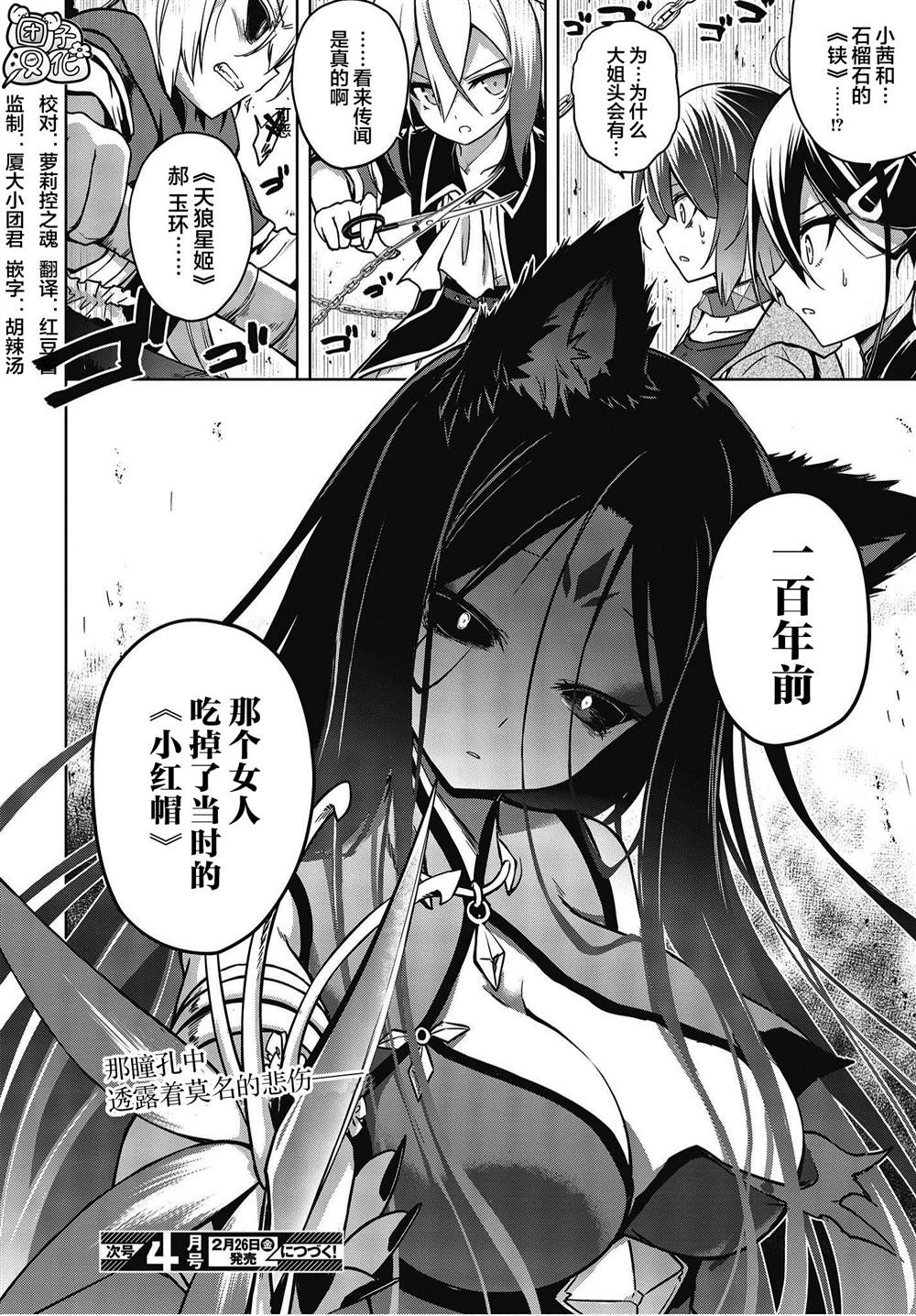 第30页