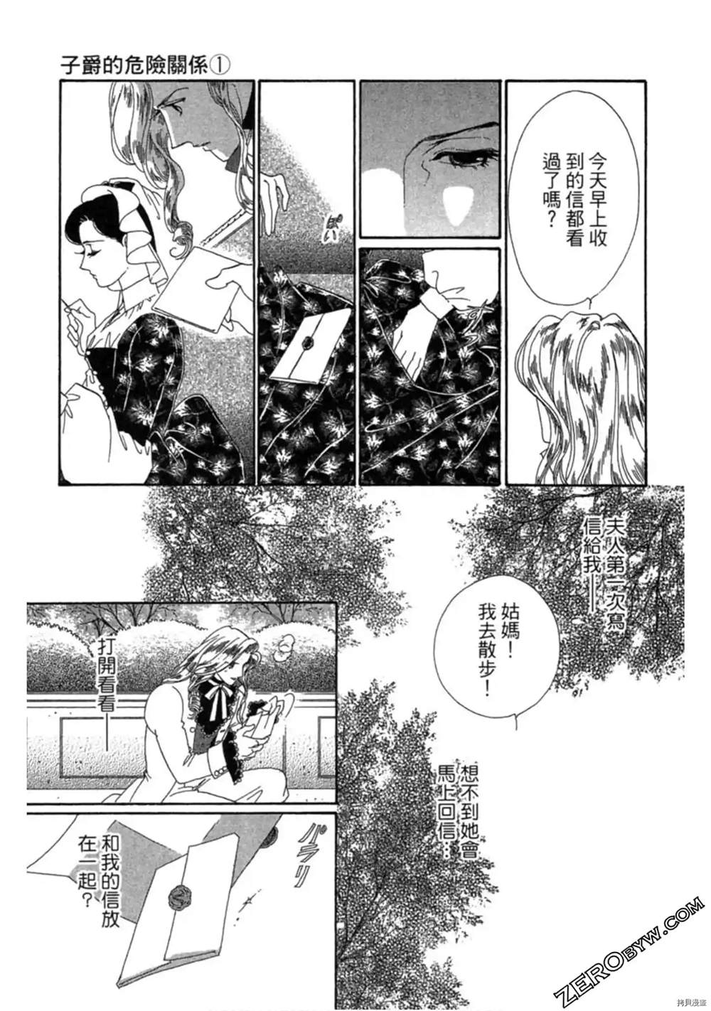 第101页