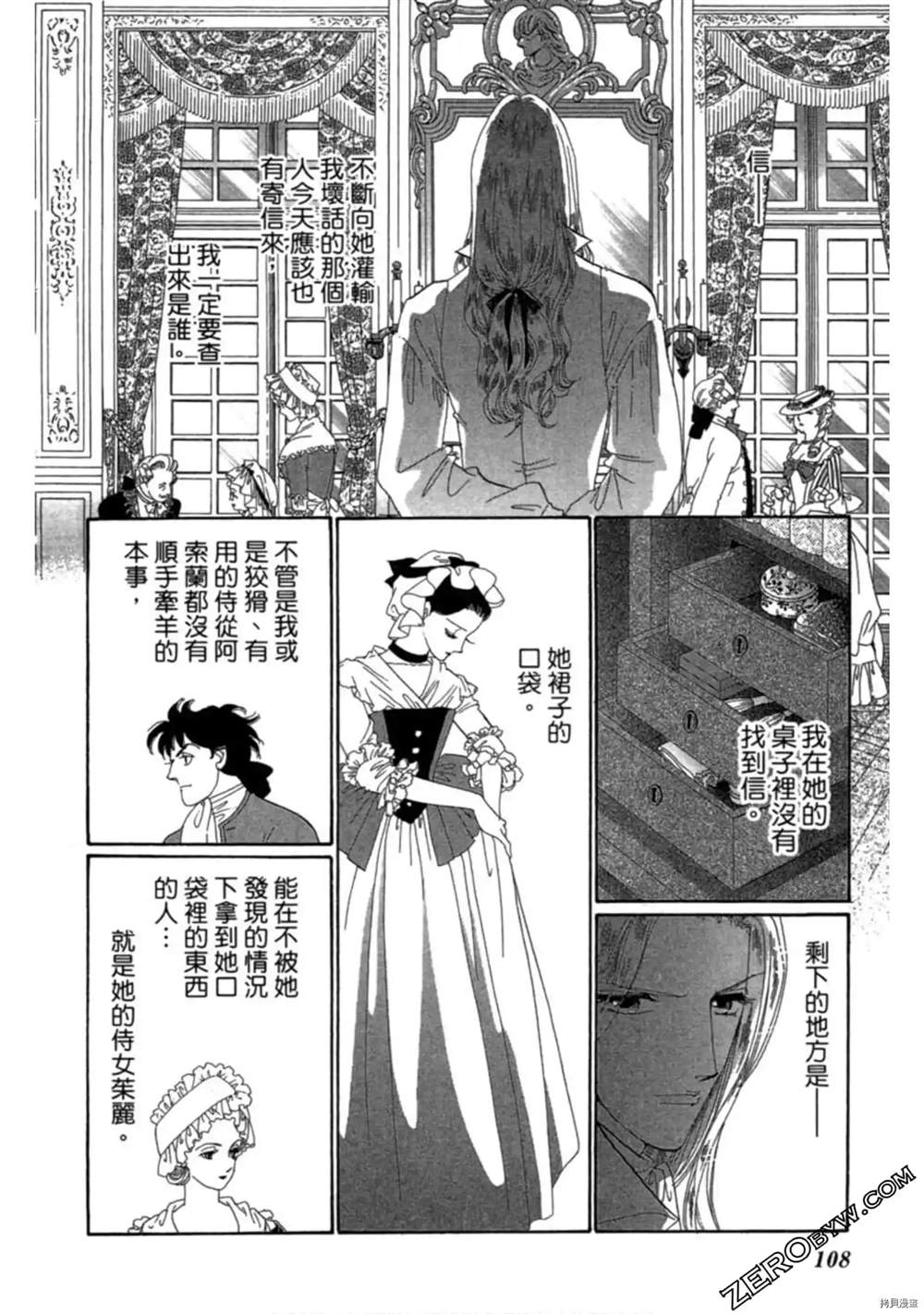 第106页
