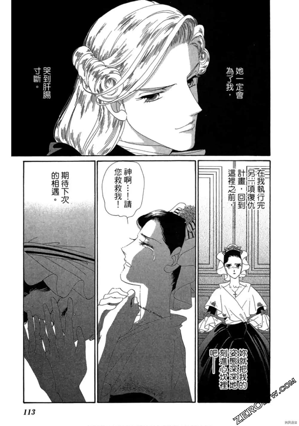 第111页