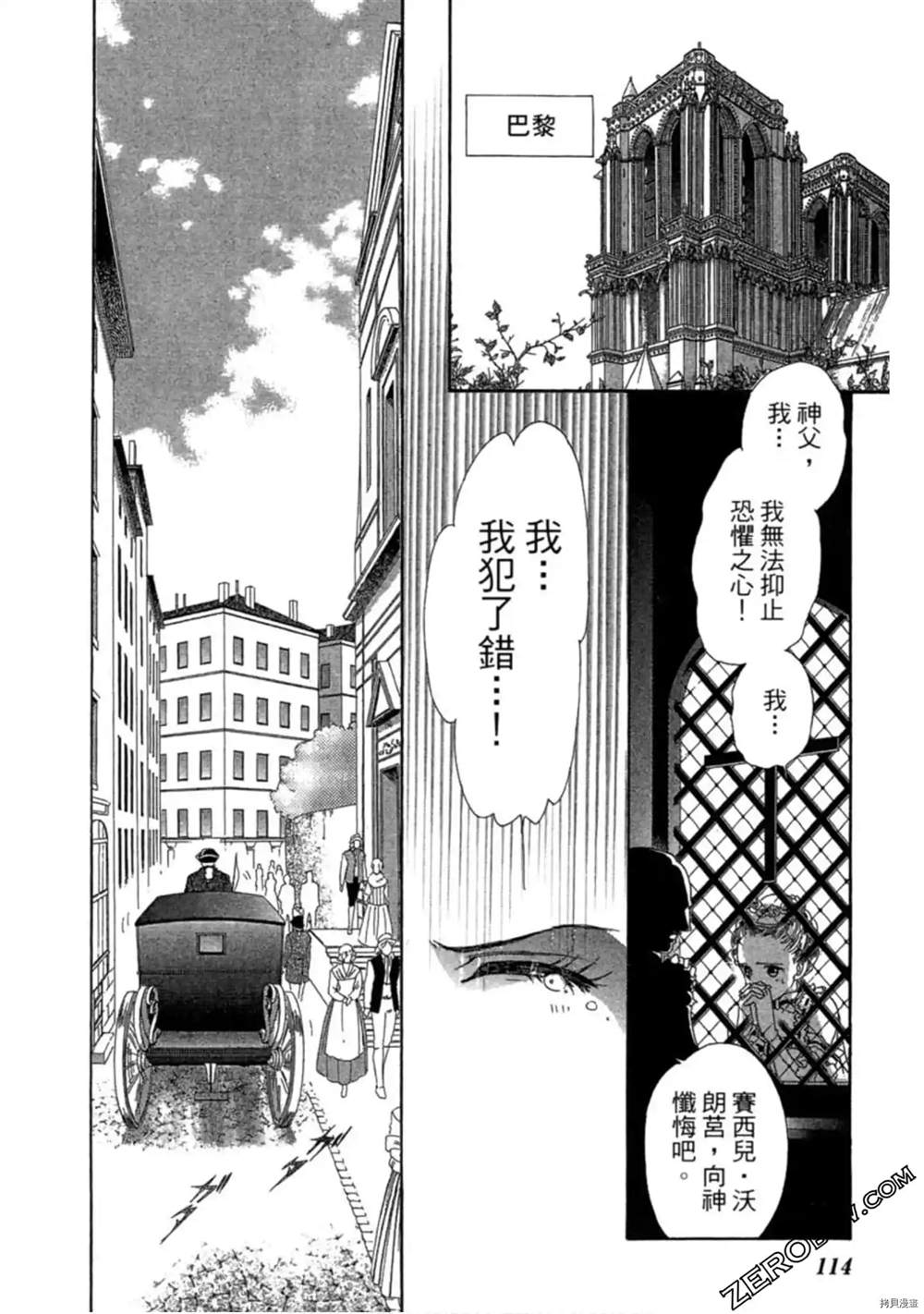 第112页