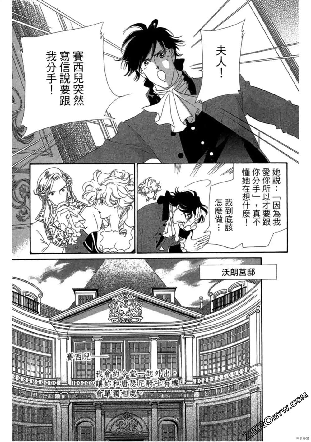 第121页