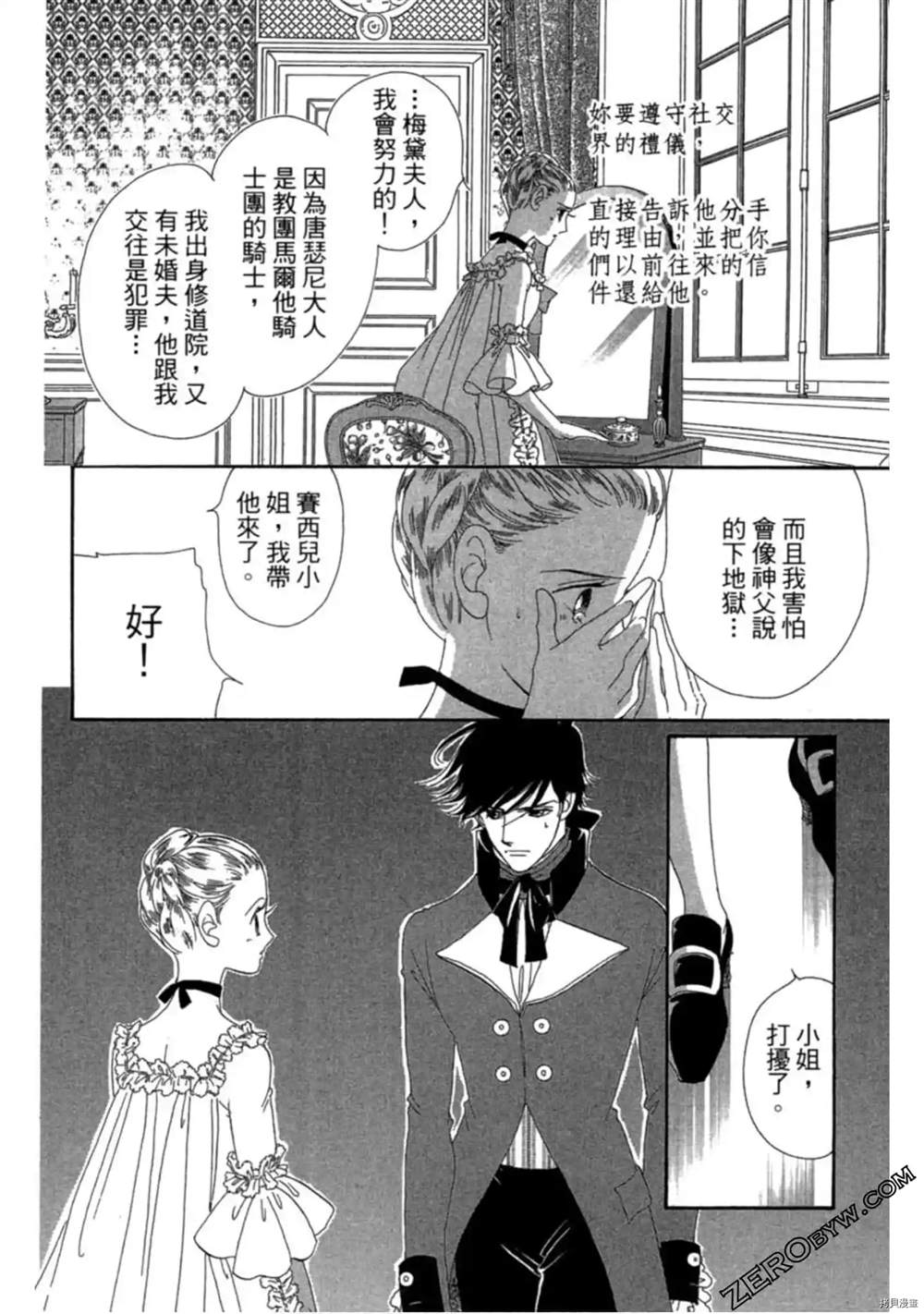 第122页