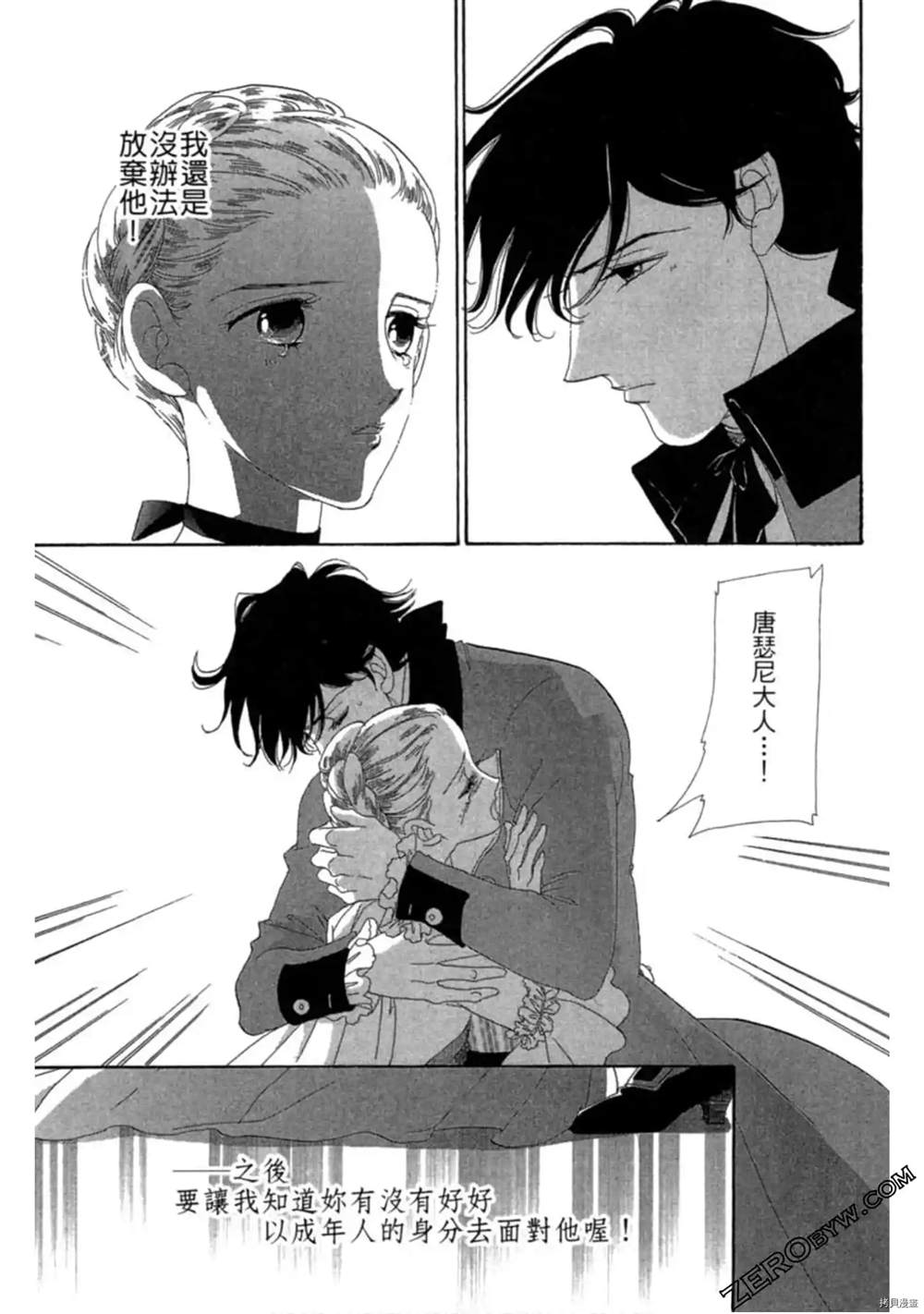 第123页