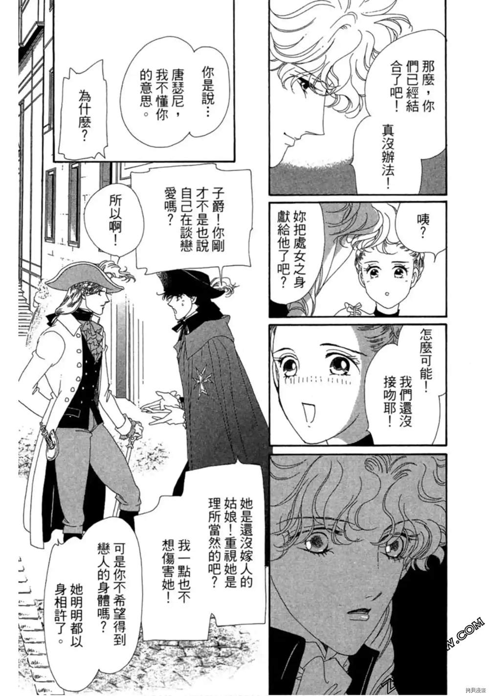 第125页
