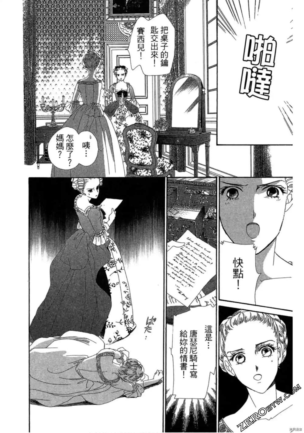 第132页