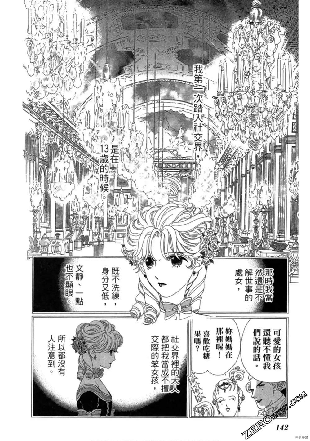 第140页