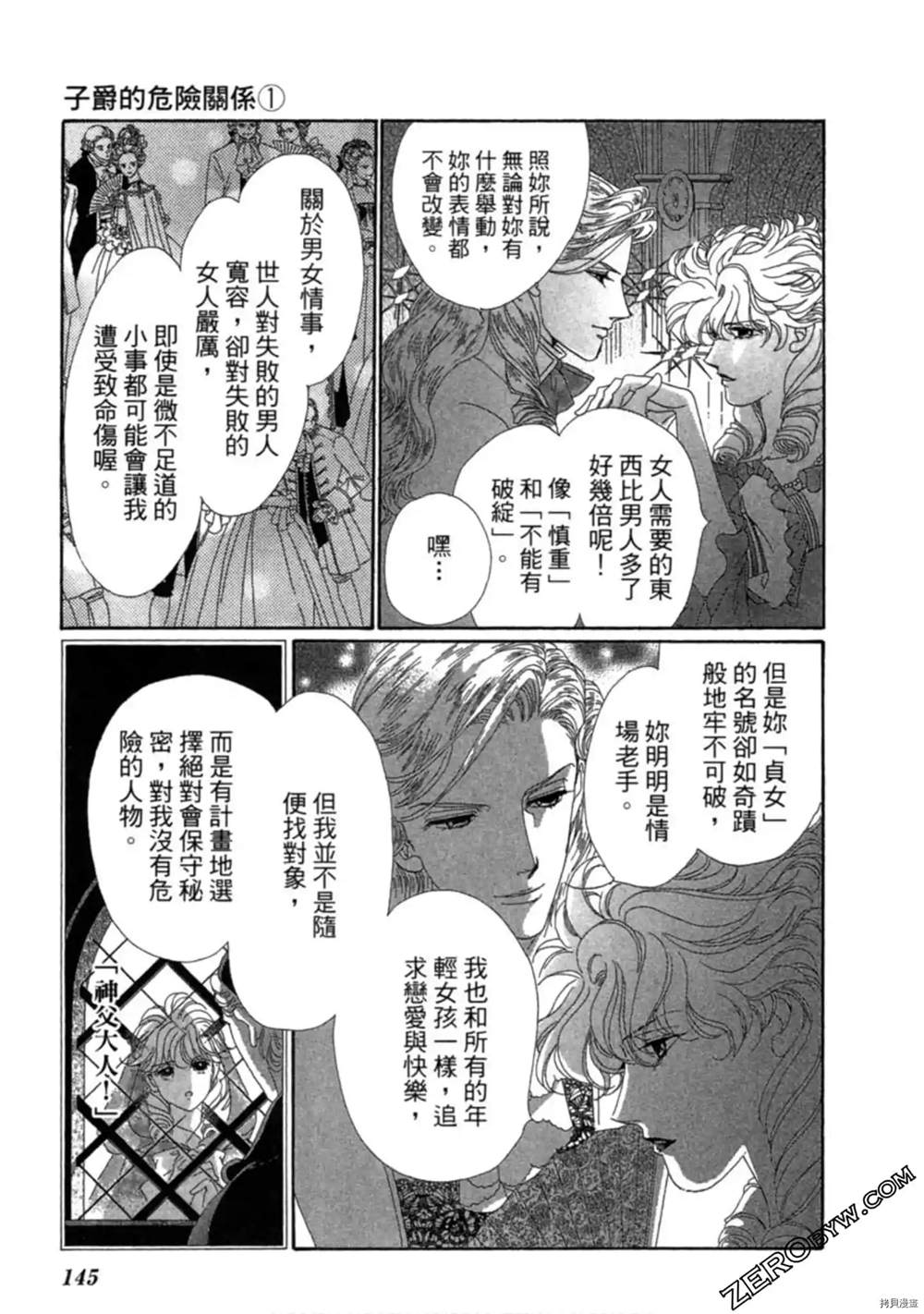 第143页
