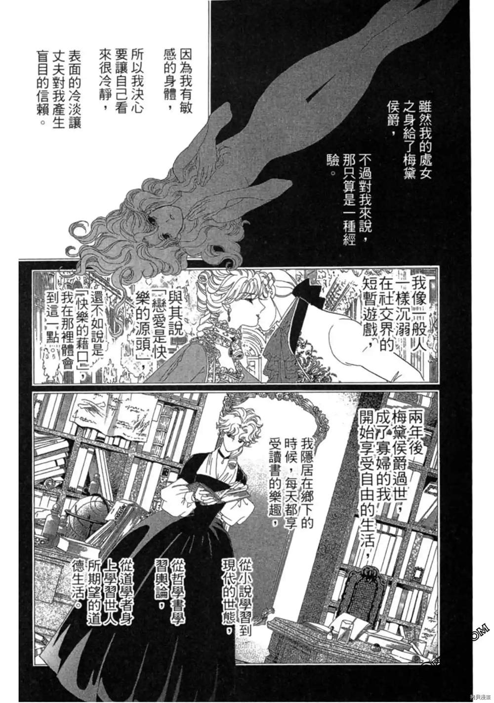 第145页