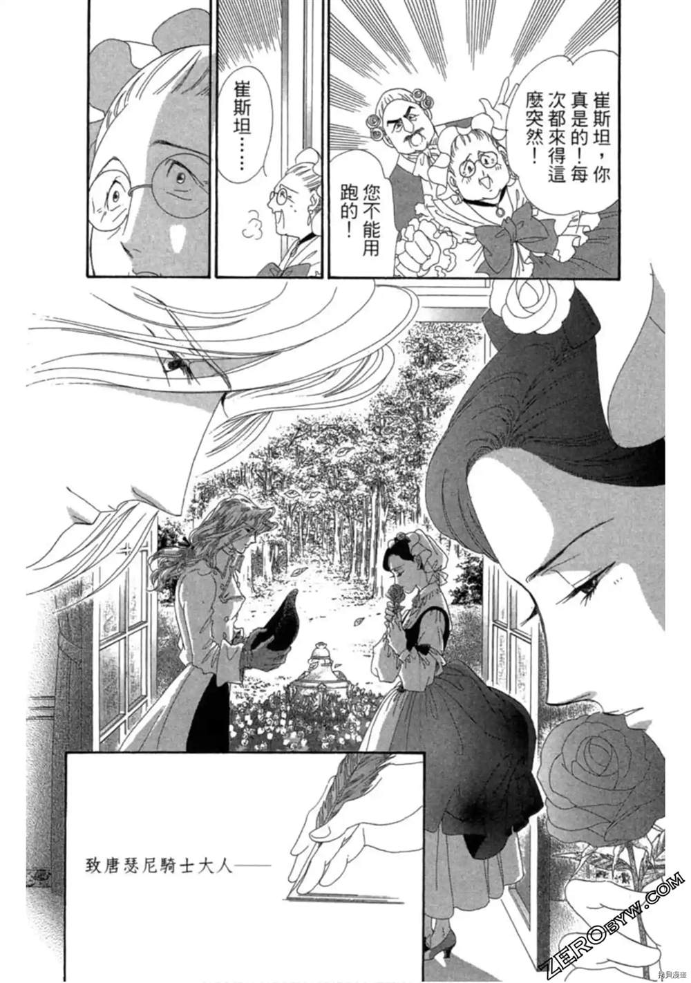 第154页