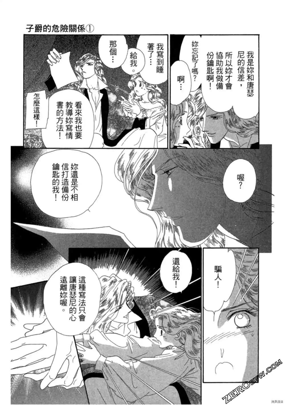 第159页