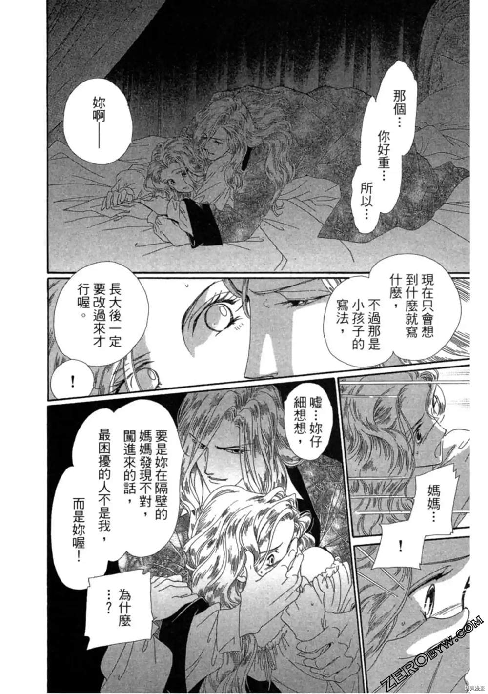 第160页