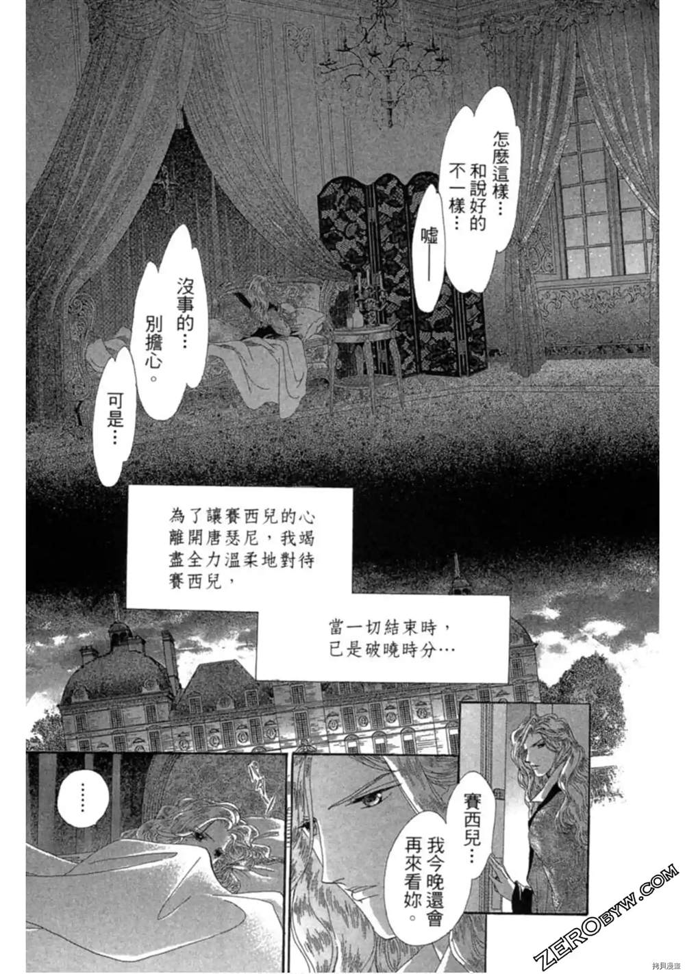 第163页