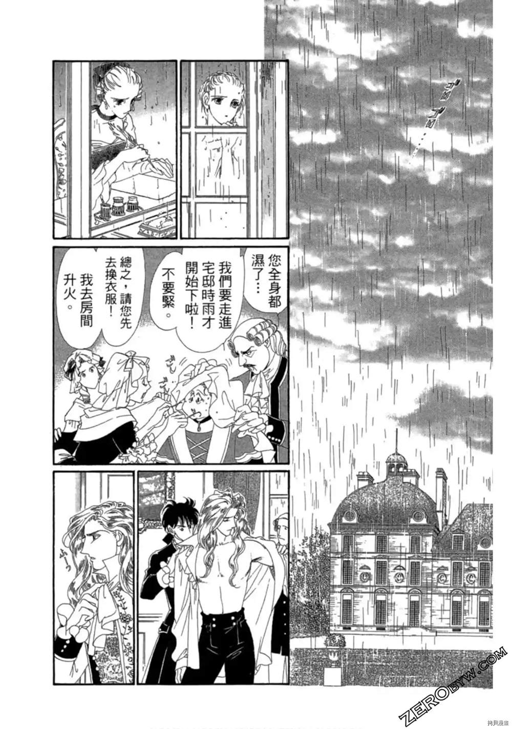 第170页
