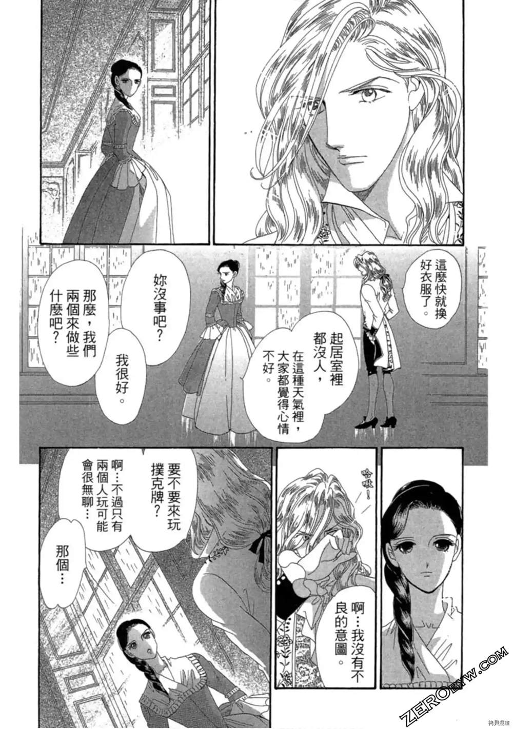 第171页