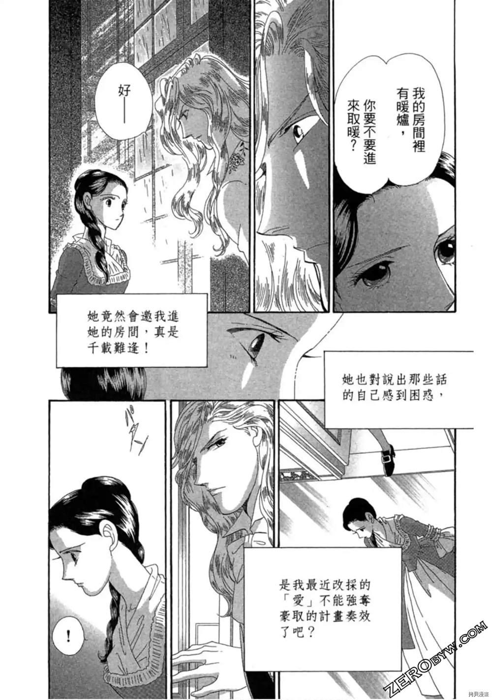 第172页