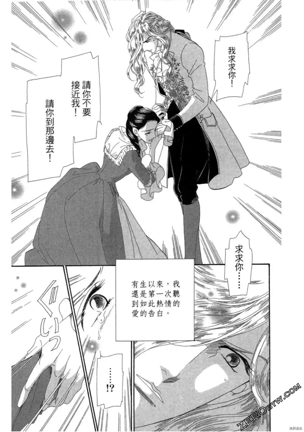 第179页