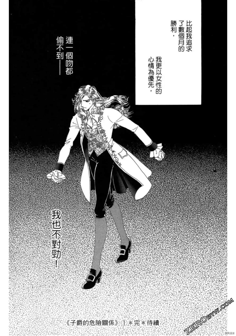 第183页