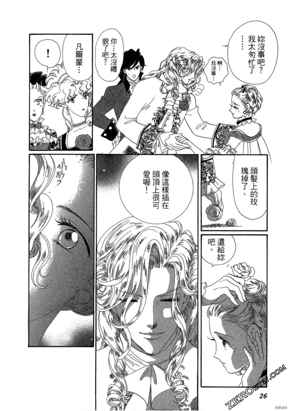 第25页