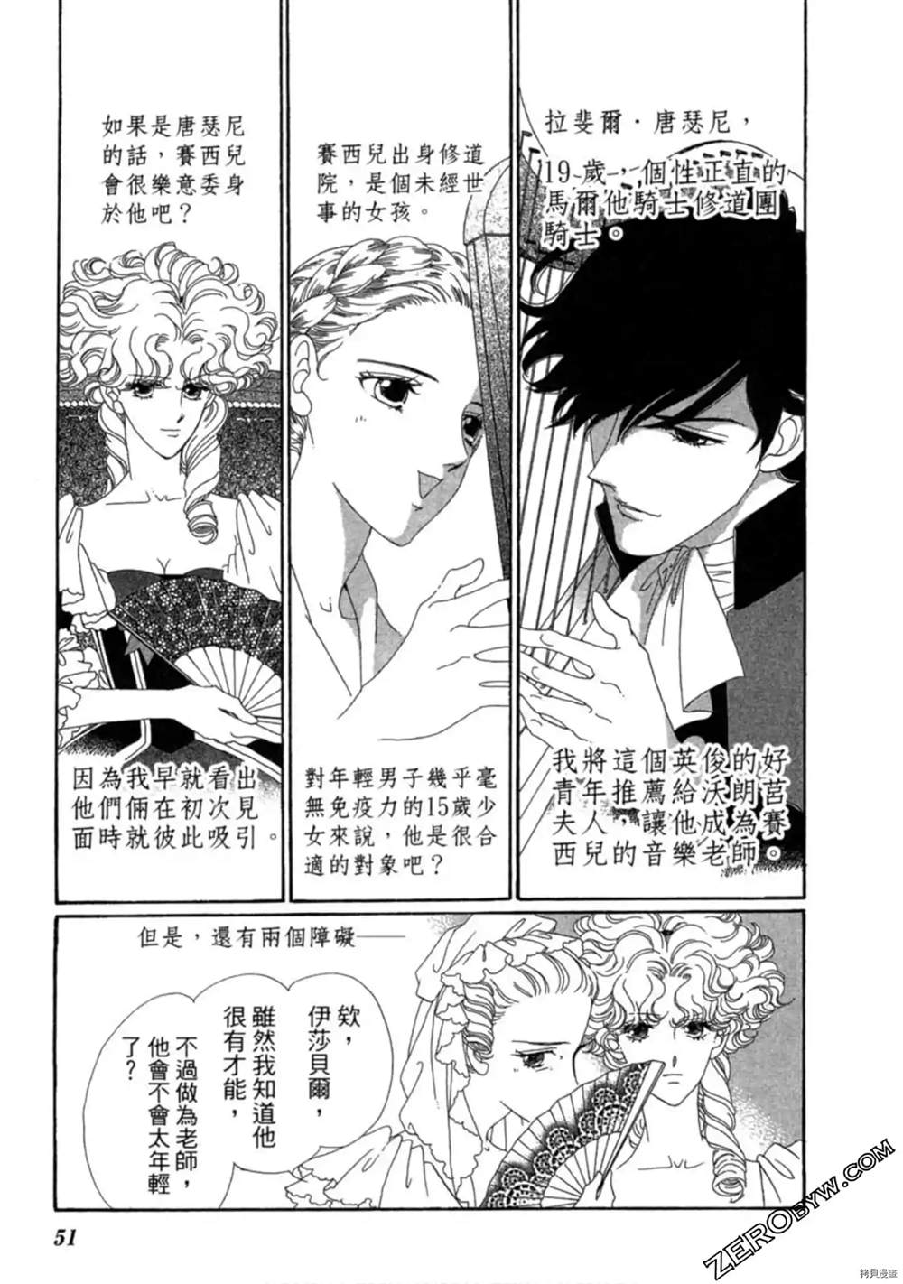 第50页