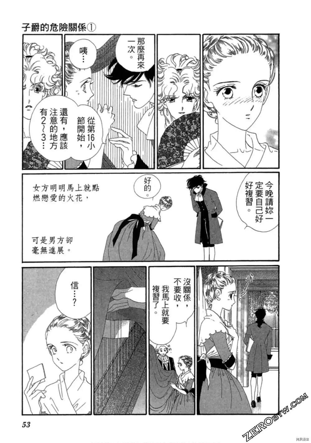 第52页