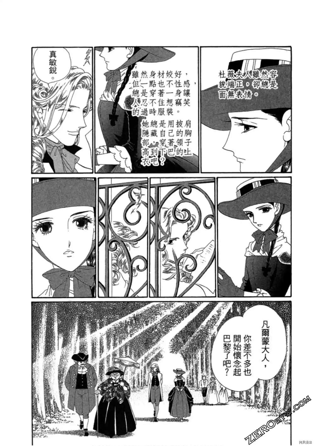 第55页