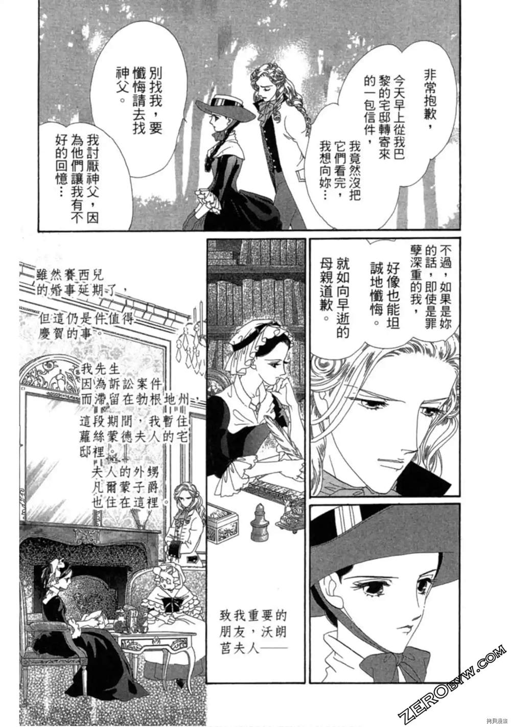 第56页