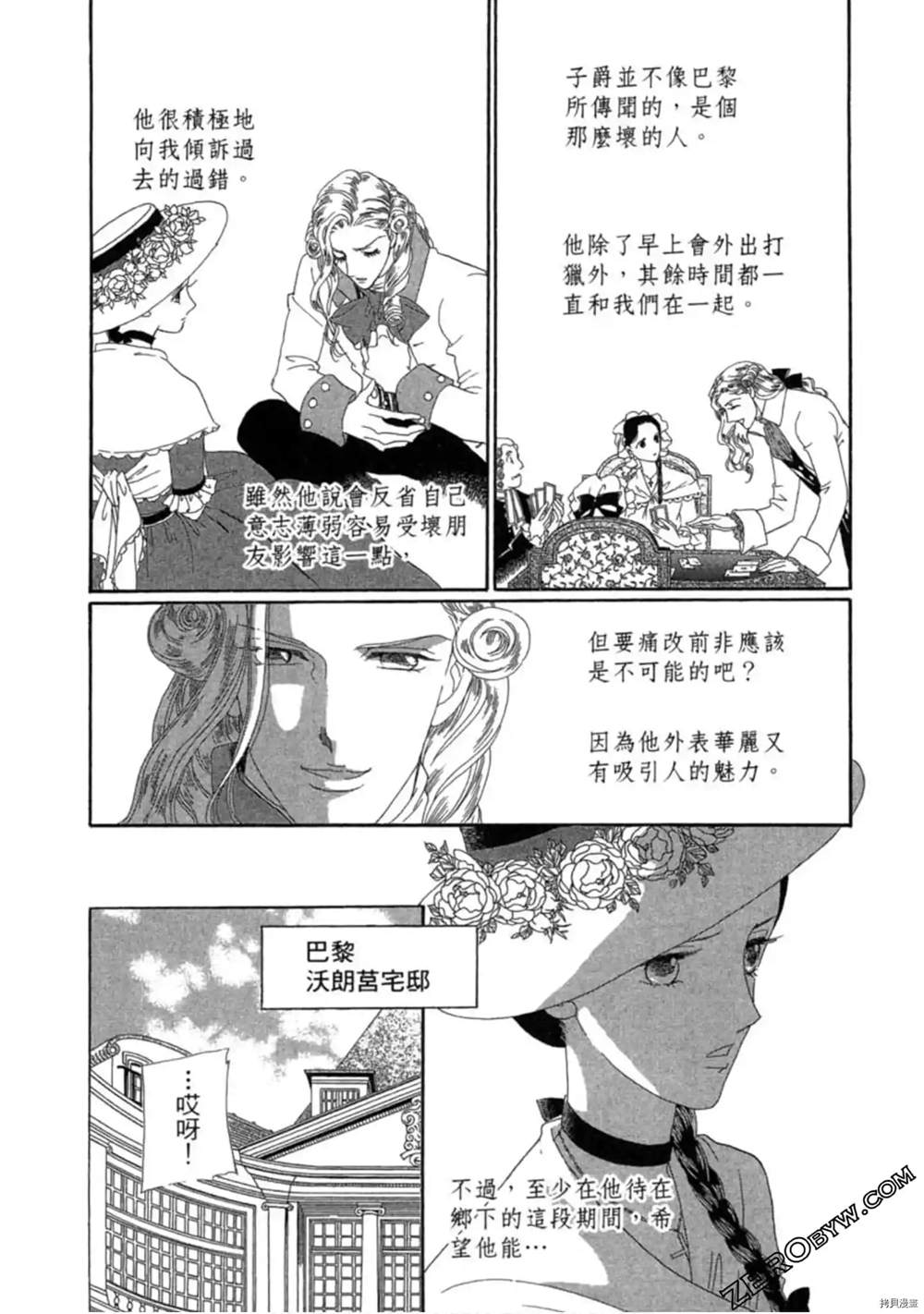 第57页