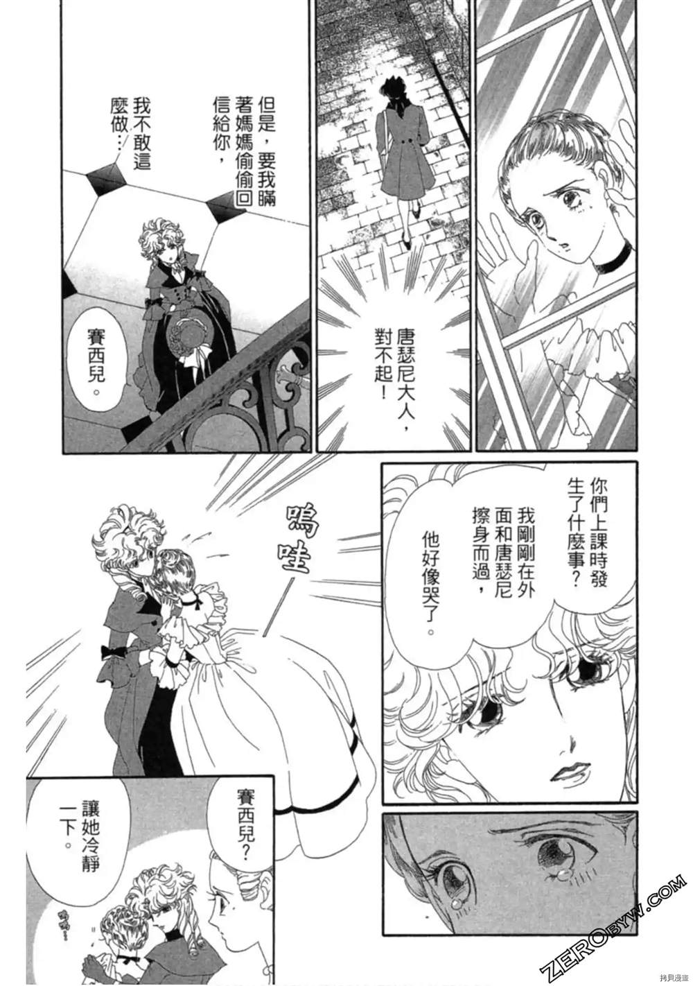 第60页