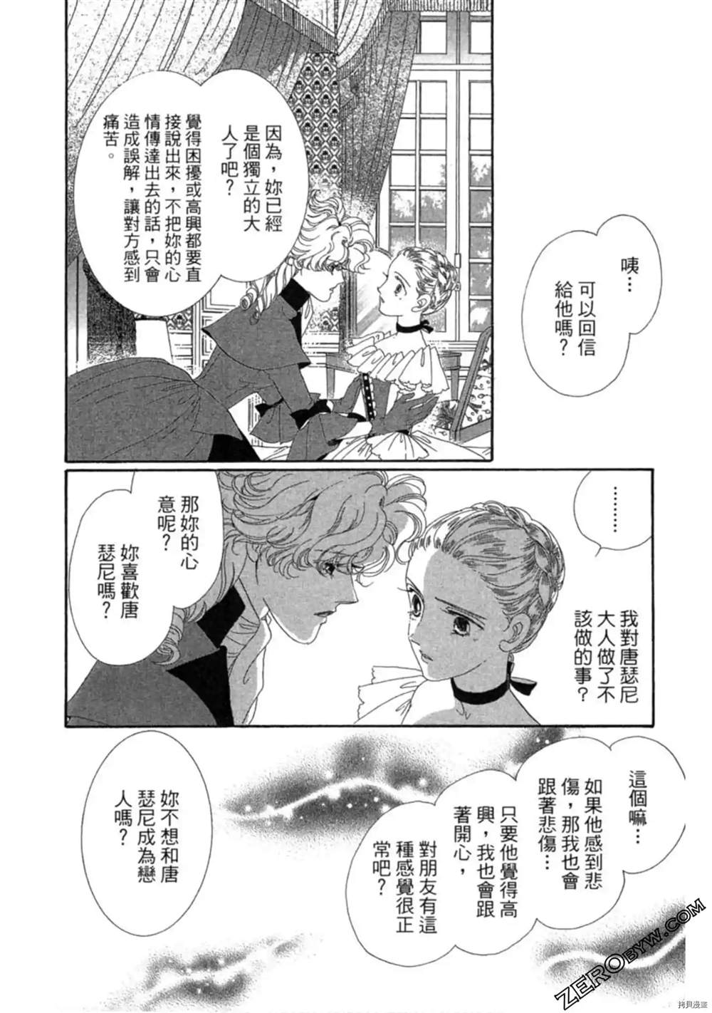 第61页