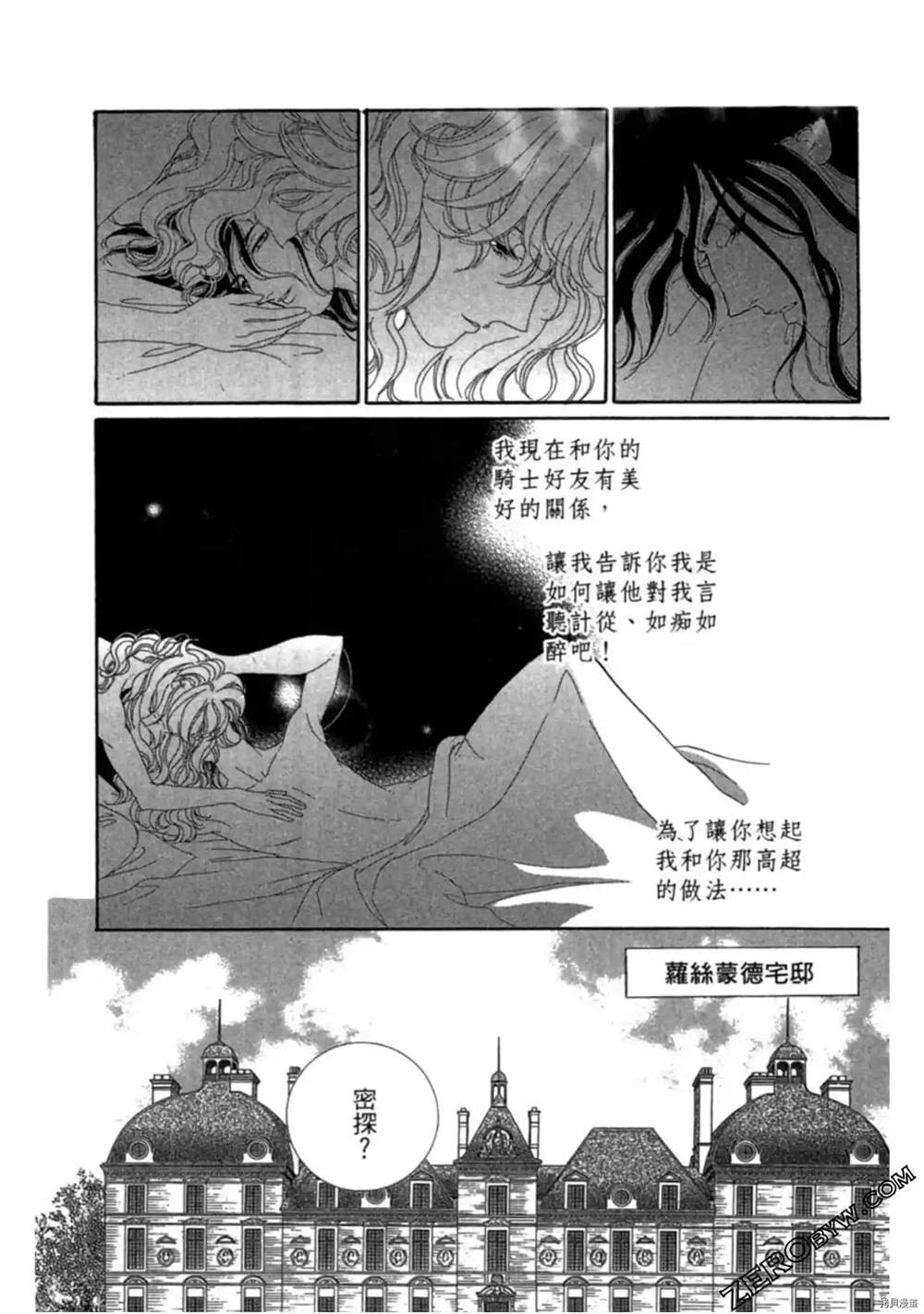 第70页
