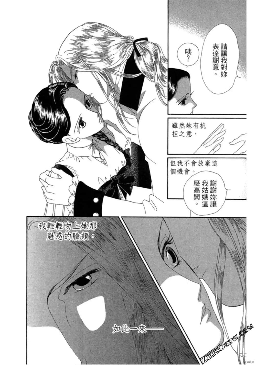第76页