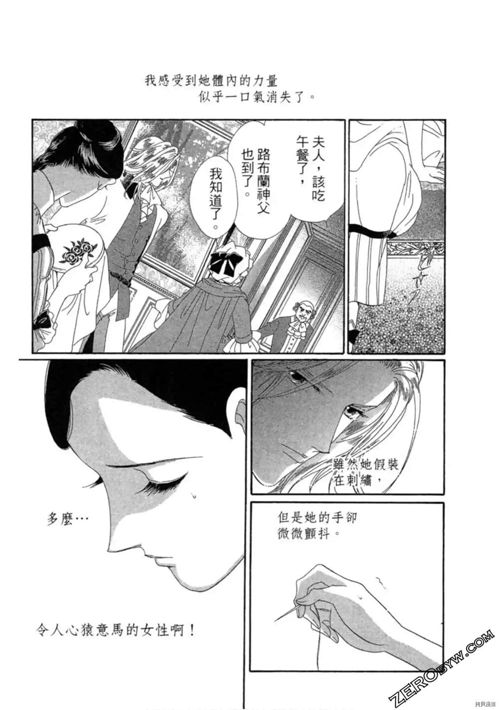 第77页