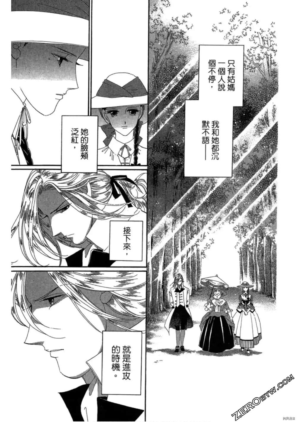 第79页