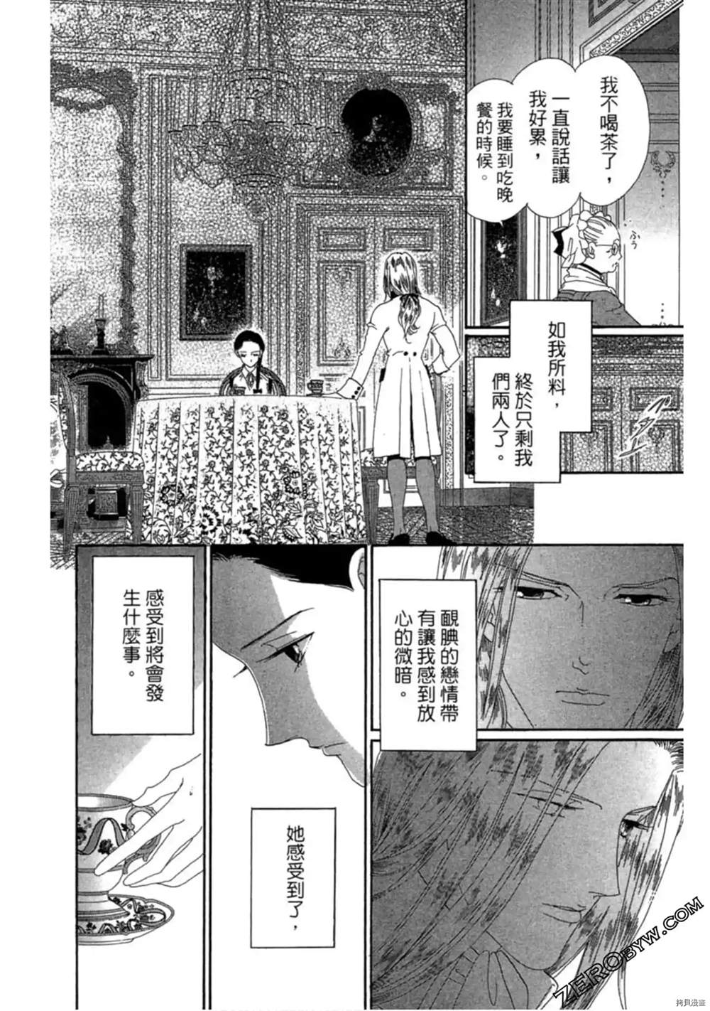 第80页