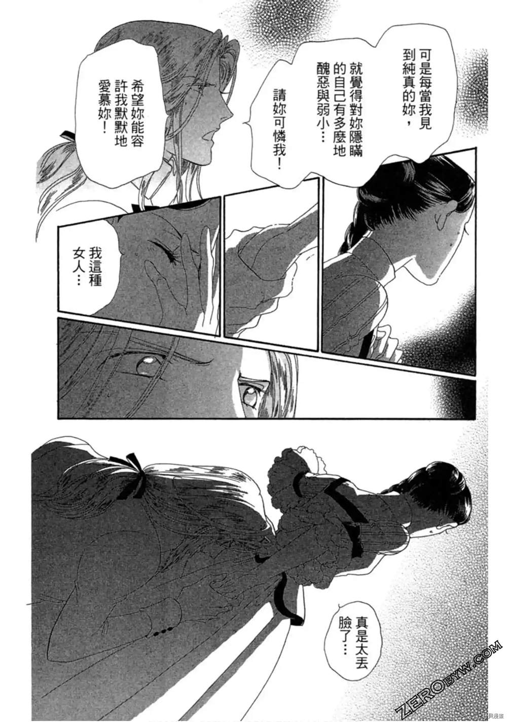 第84页