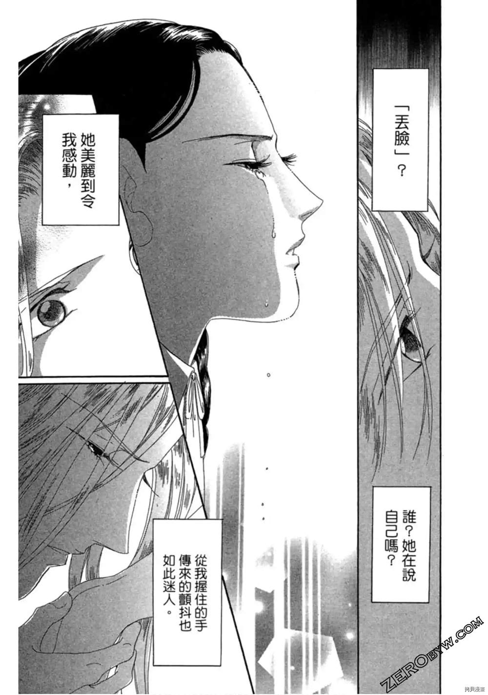 第85页