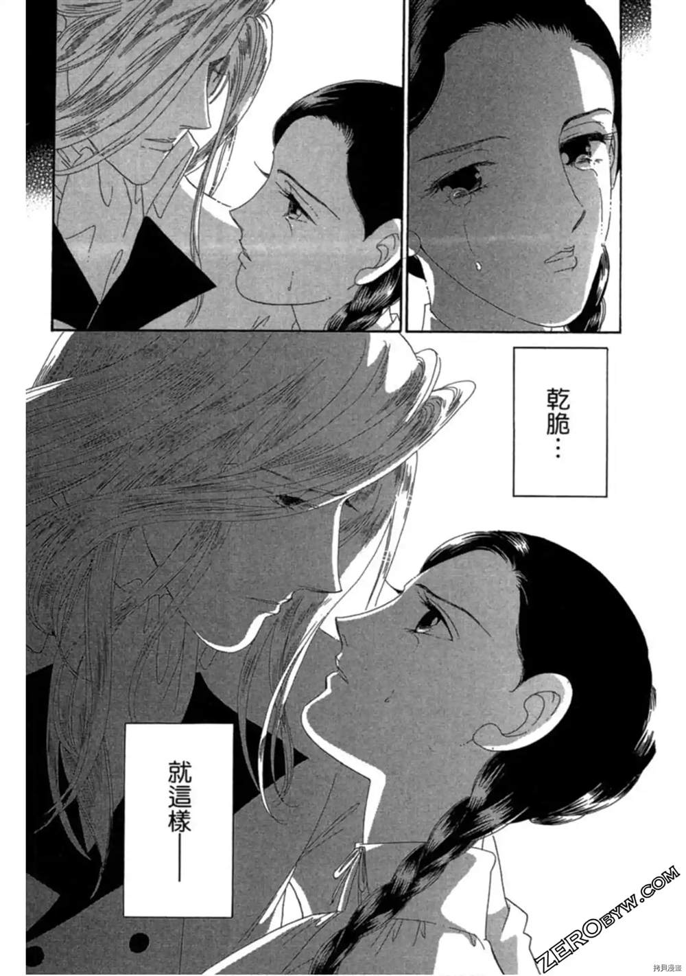 第87页