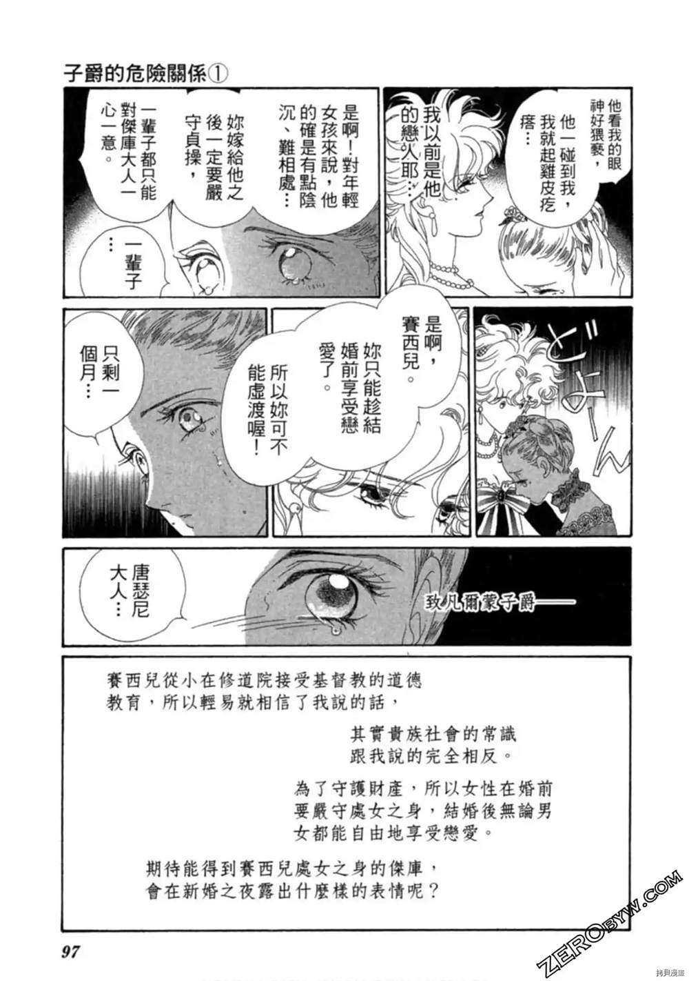 第95页