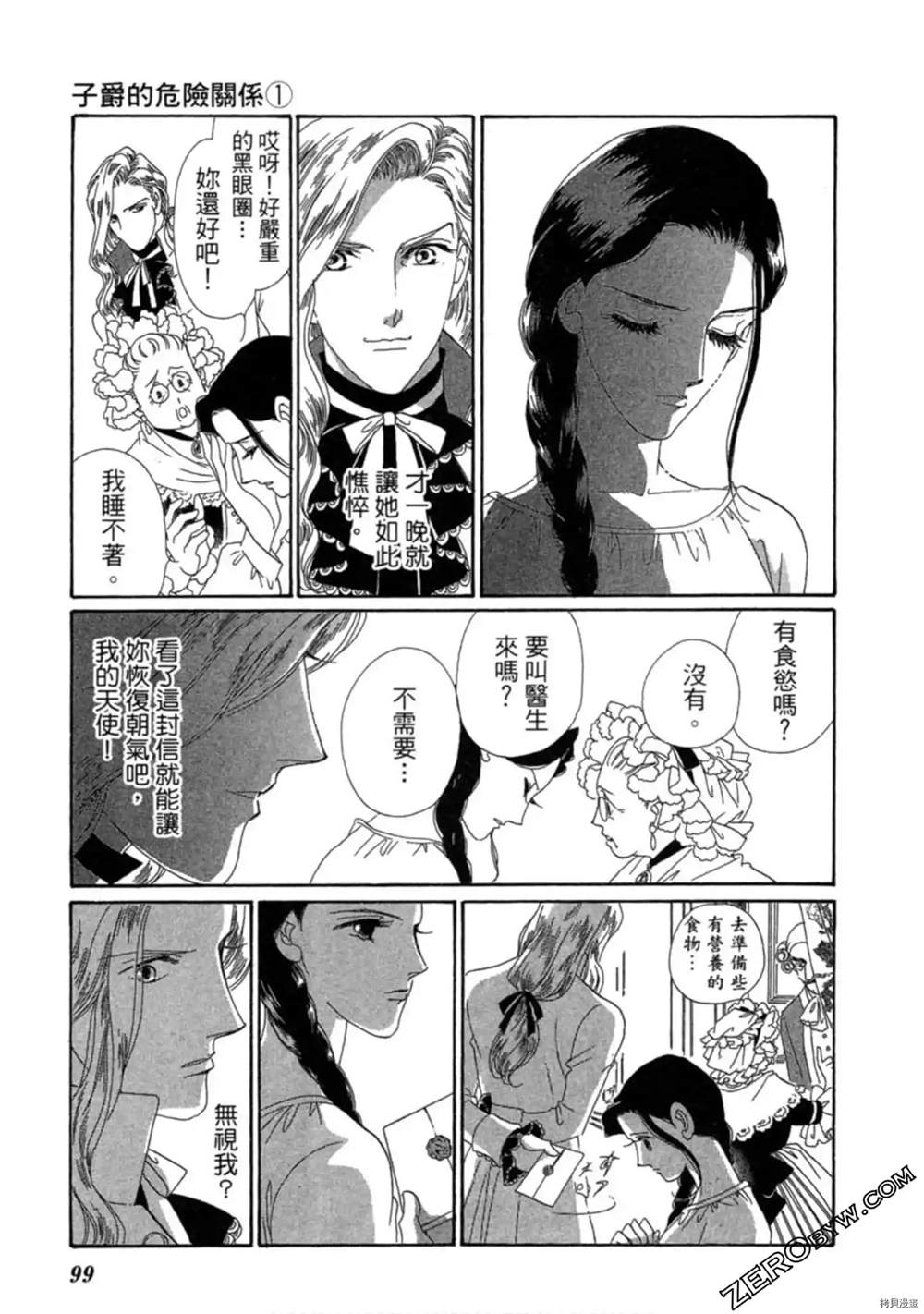 第97页