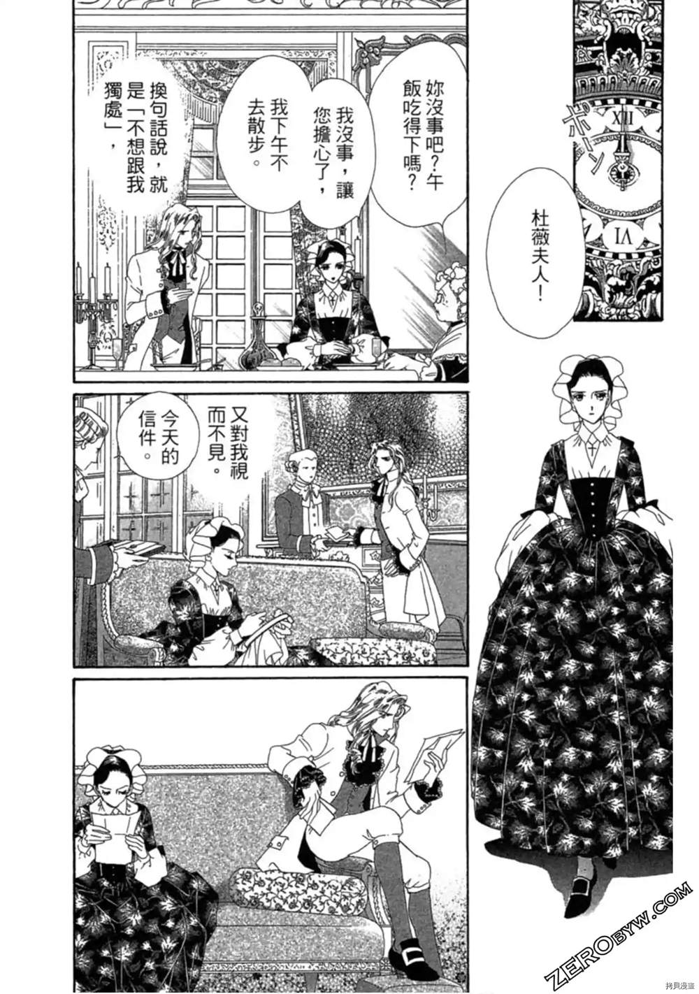 第100页
