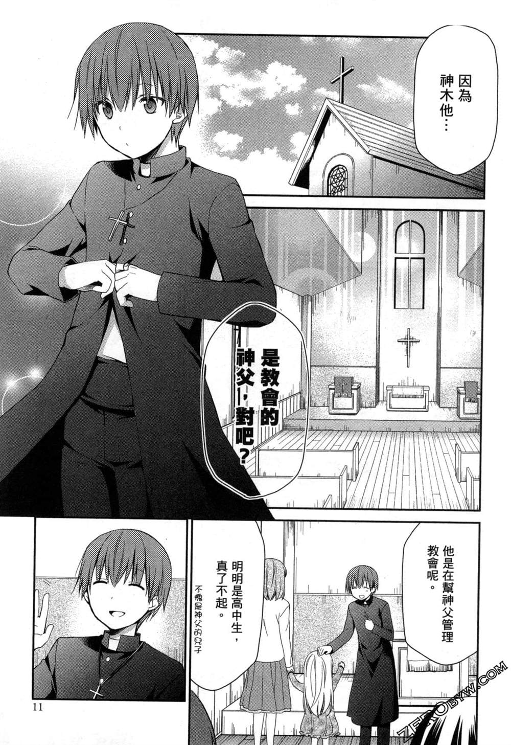 第11页