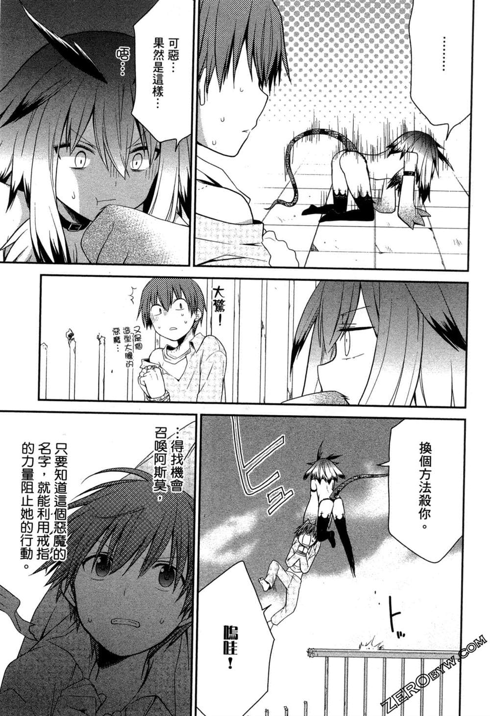 第103页
