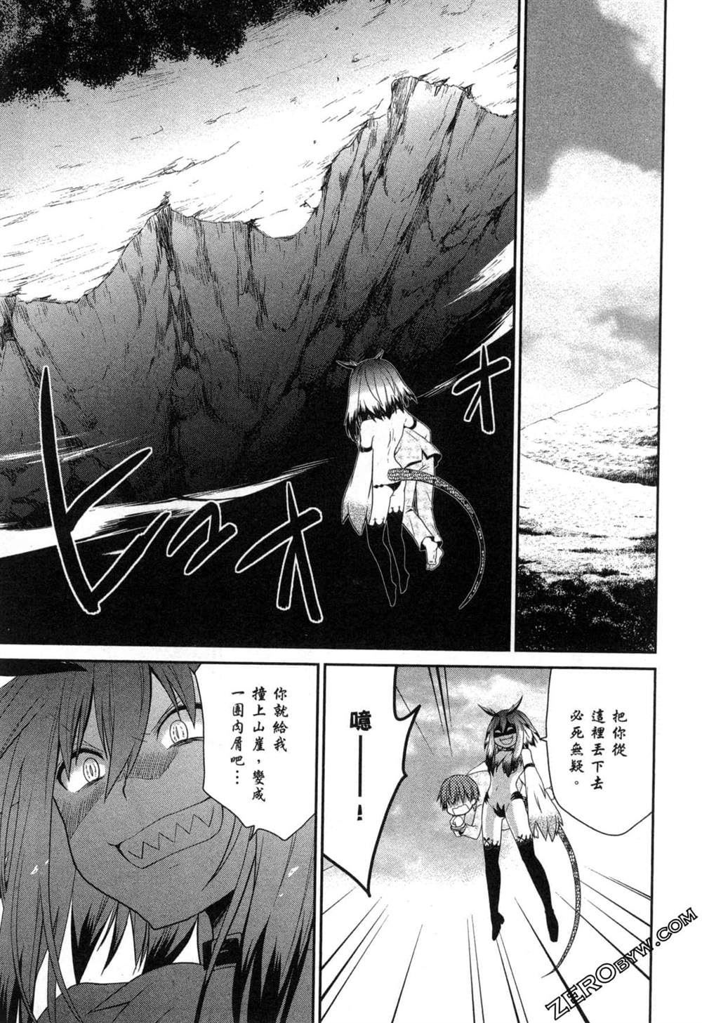 第105页