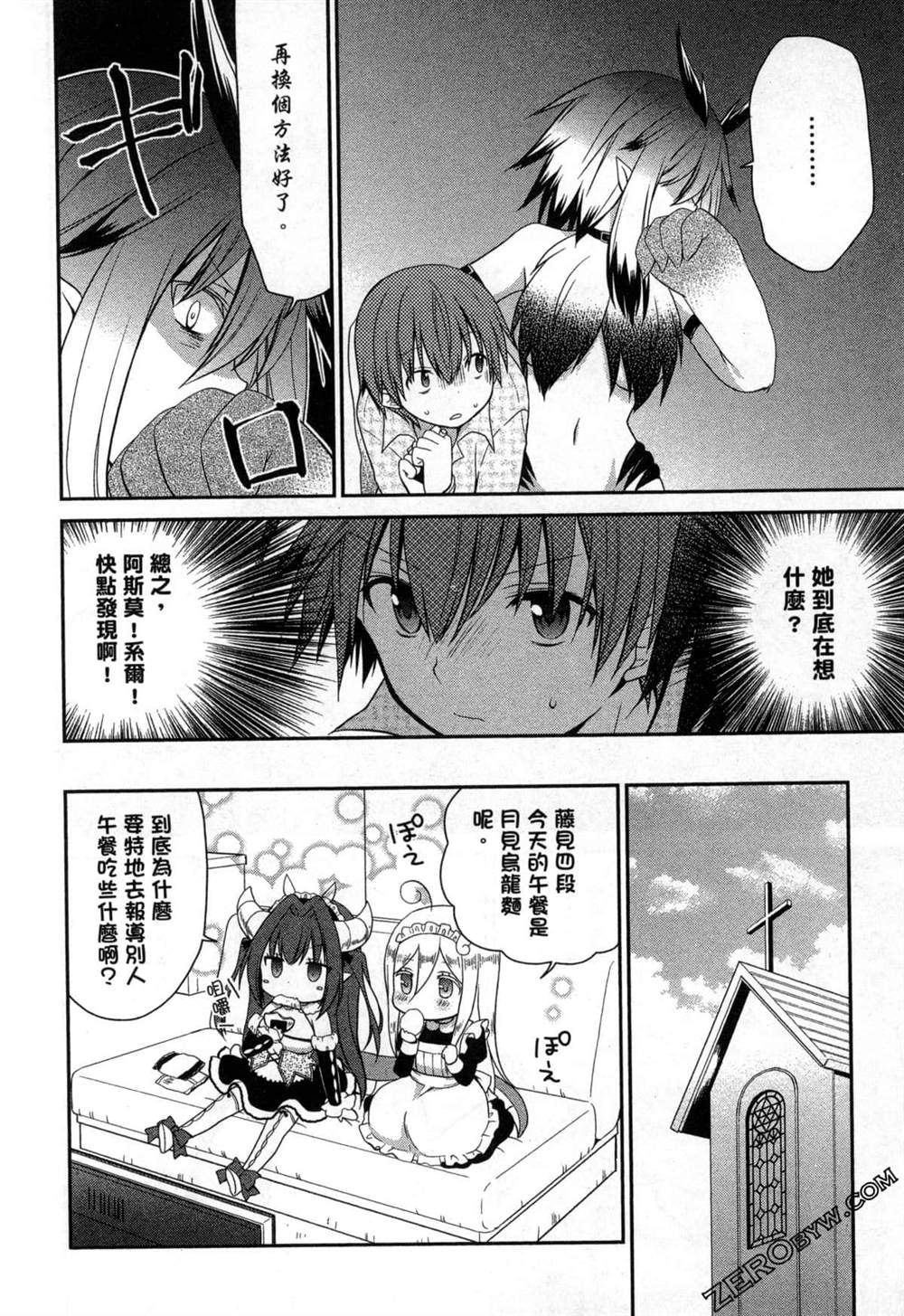 第106页