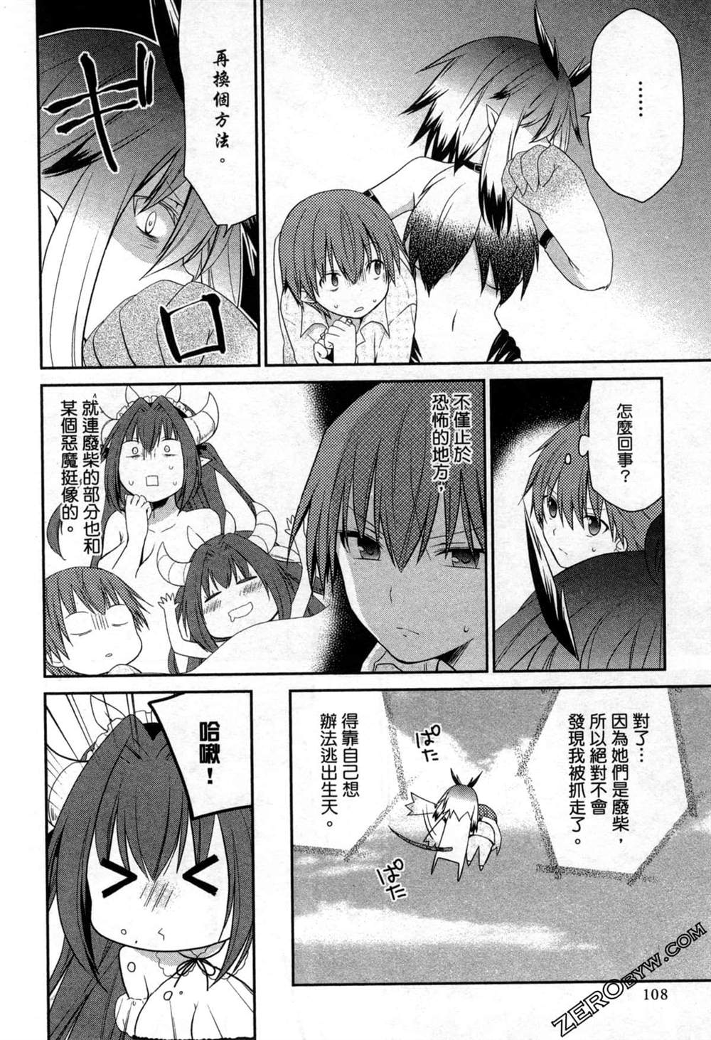 第108页