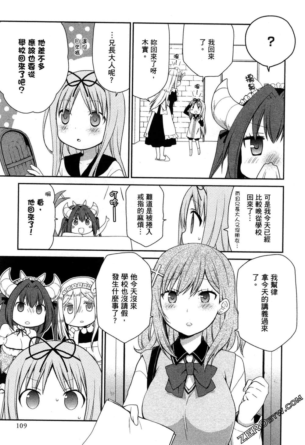 第109页