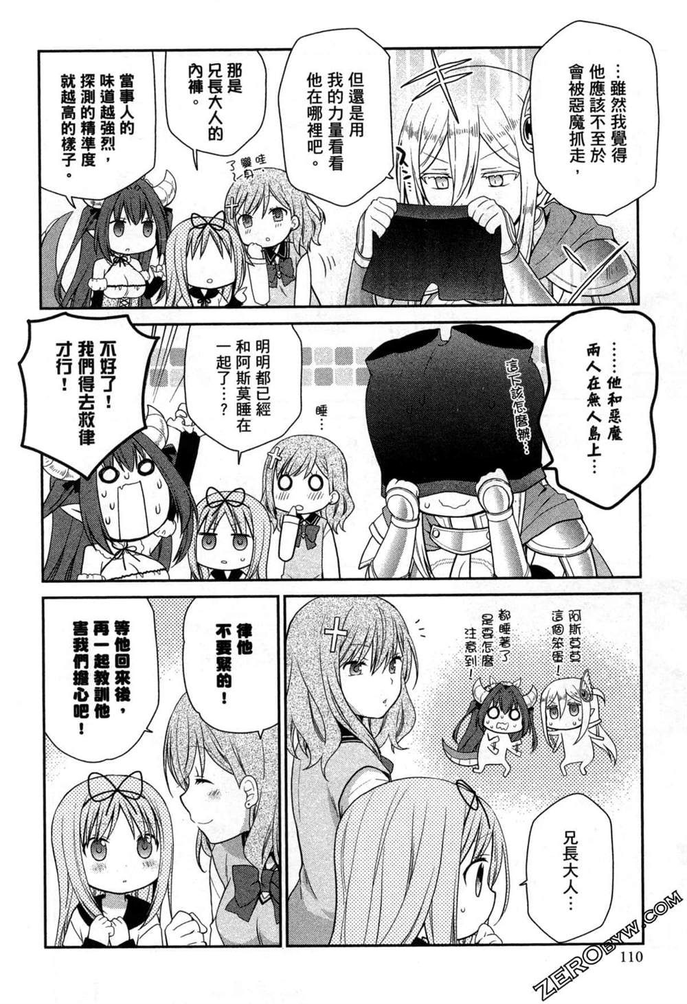 第110页