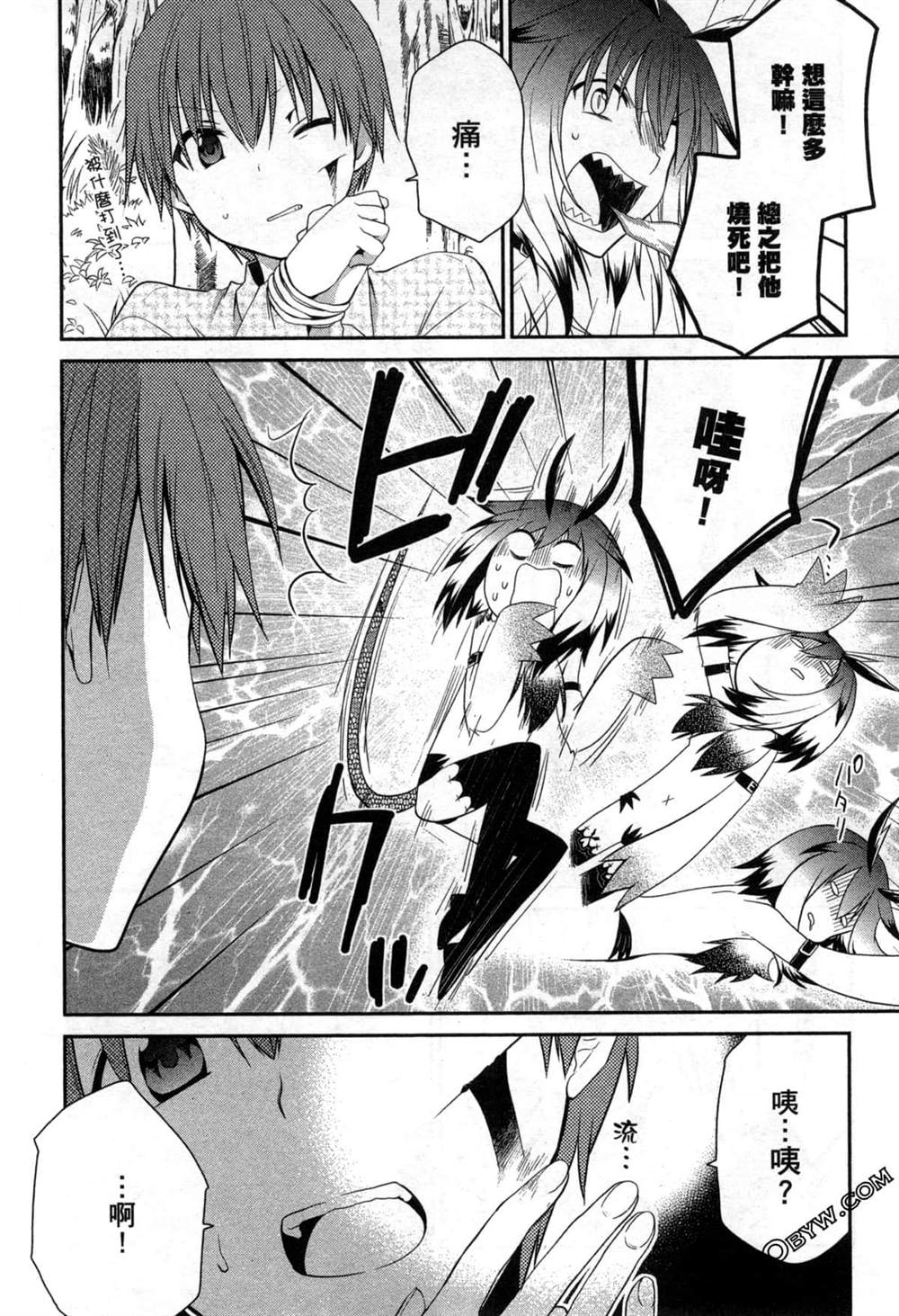 第112页