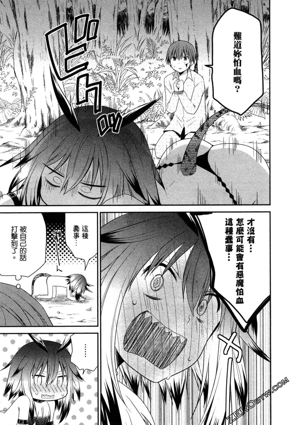 第113页